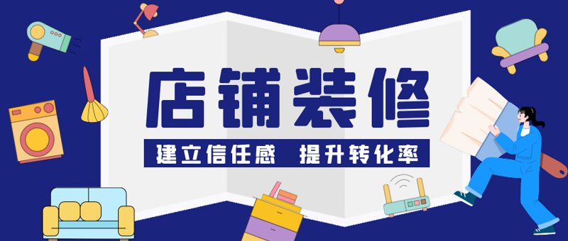 拼多多代运营：电商市场的新兴风暴